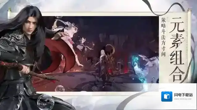 梦幻新诛仙怎么结婚？梦幻新诛仙结婚攻略