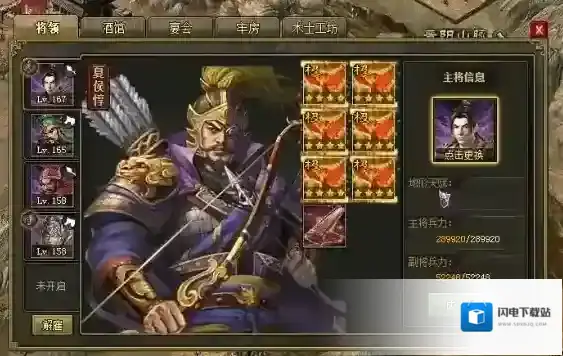 攻城掠地新手怎么快速三十级