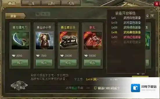 攻城掠地新手怎么快速三十级