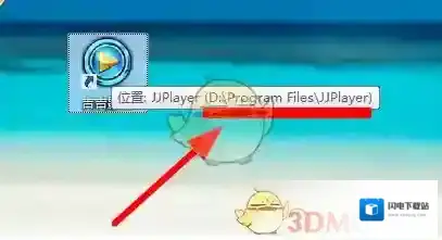 《吉吉影音》卸载方法教程