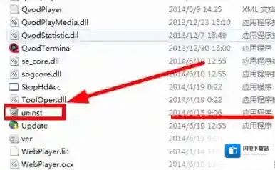 《吉吉影音》卸载方法教程