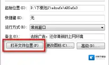 《吉吉影音》卸载方法教程
