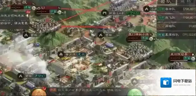 三国志战略版选什么州合适