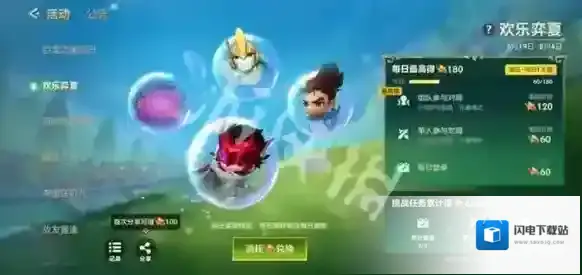 金铲铲之战符石精粹怎么获得-金铲铲之战符石精粹获取方法