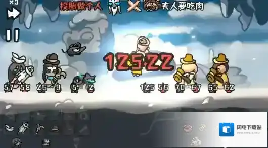 西行乱斗手游里道具怎么选