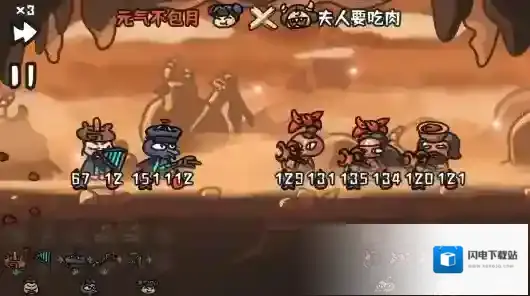 西行乱斗手游里道具怎么选