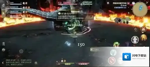 《最终幻想14：水晶世界》究极神兵阶段二打法攻略