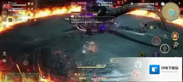 《最终幻想14：水晶世界》究极神兵阶段二打法攻略