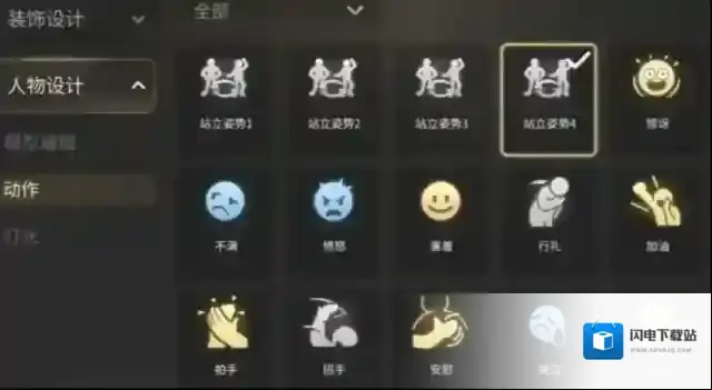 《最终幻想14：水晶世界》外观定价一览