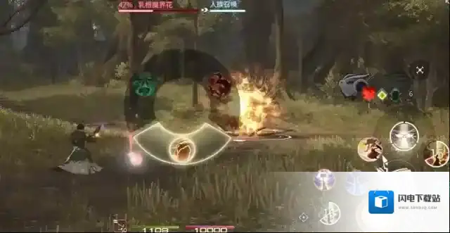 《最终幻想14：水晶世界》外观定价一览