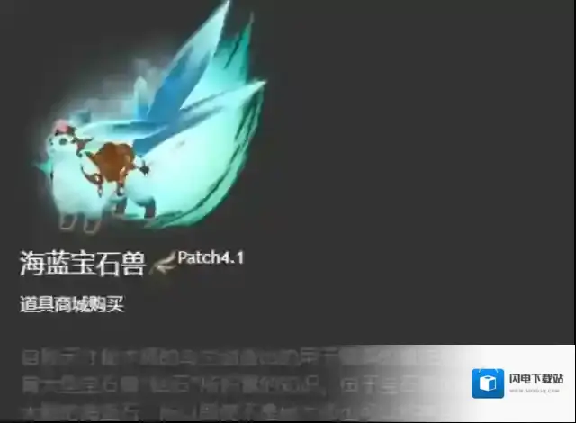 《最终幻想14：水晶世界》外观定价一览