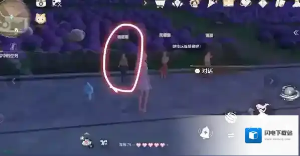 《无限暖暖》天真季见闻谁是藏起来的心愿精灵任务攻略