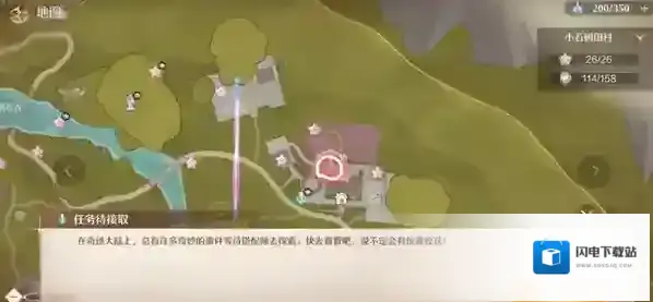 《无限暖暖》天真季见闻谁是藏起来的心愿精灵任务攻略