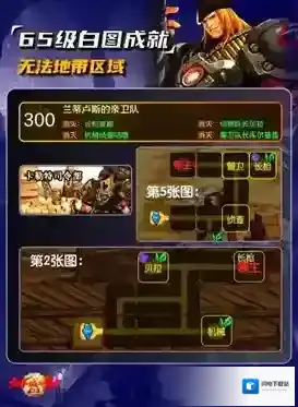 《地下城与勇士：起源》警卫队长库尔基普位置介绍