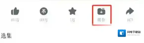 b站下载视频方法