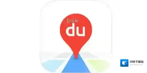 百度地图定位对方手机位置方法