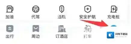 百度地图定位对方手机位置方法