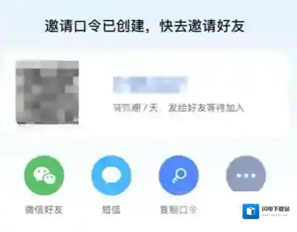 百度地图定位对方手机位置方法