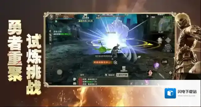 《奇迹世界：起源》龙爪装备升级攻略