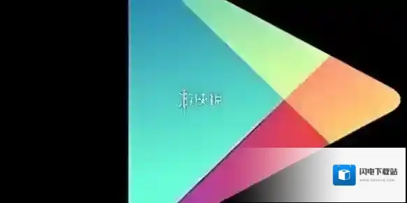 play商店地区更换方法