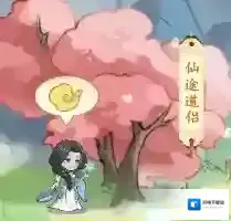 《潮英雄》道侣介绍