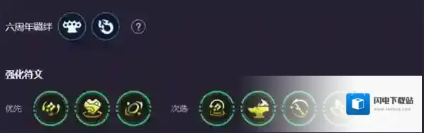 《云顶之弈手游》时光机纳亚菲利霸王阵容推荐