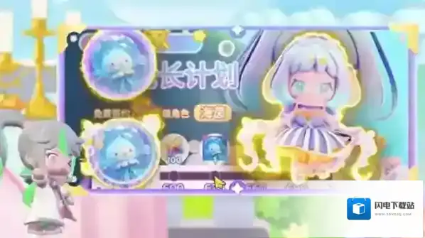 《冲吧！迷你少女团》免费角色获取方法