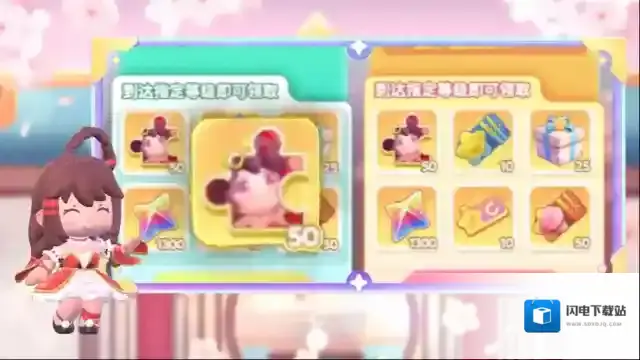 《冲吧！迷你少女团》限定角色花小楼获取攻略