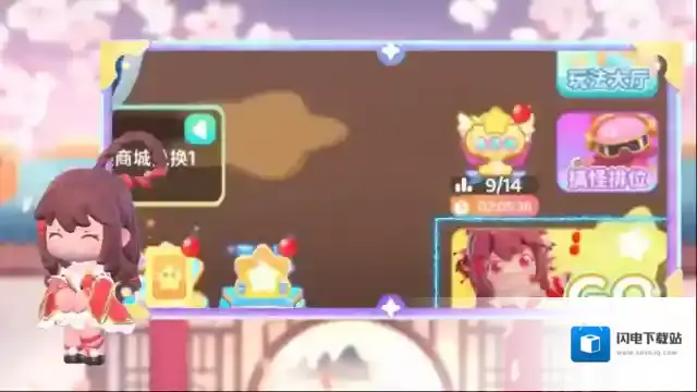 《冲吧！迷你少女团》限定角色花小楼获取攻略