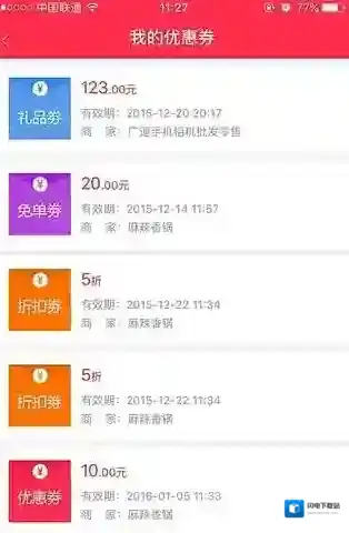 《胖胖生活》刷单套钱方法说明介绍