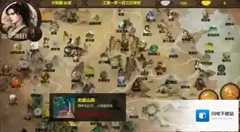 金庸群侠传武道大会玩法解析