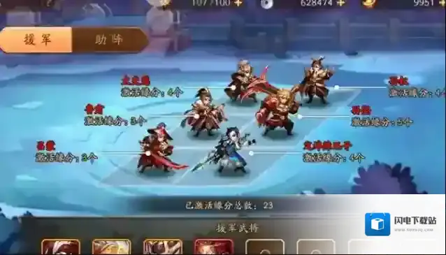 少年三国志2红将怎么升金将