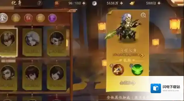 少年三国志2红将怎么升金将