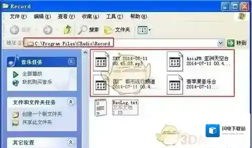 《龙卷风收音机》使用方法介绍