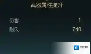 《黑光生存进化》禁锢魔杖改造材料一览