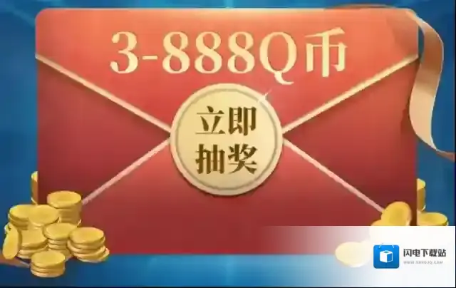 《最终幻想14：水晶世界》不删档预下载开启，心悦俱乐部下载注册赢888Q币，领专属好礼