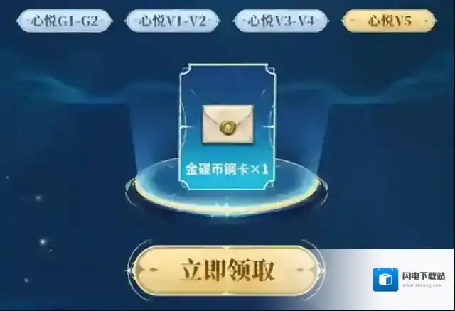 《最终幻想14：水晶世界》不删档预下载开启，心悦俱乐部下载注册赢888Q币，领专属好礼