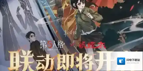 第五人格纸嫁衣联动时装多少钱-第五人格纸嫁衣联动皮肤价格