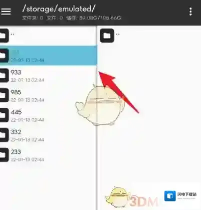 《mt管理器》批量删除方法