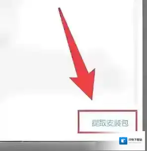 《mt管理器》提取安装包方法