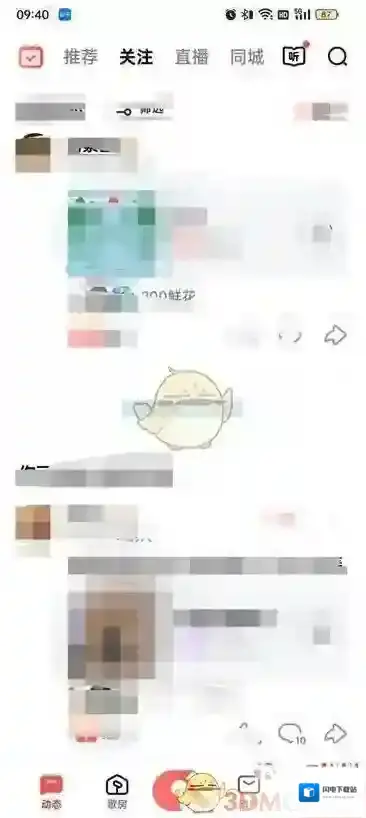 《全民k歌》游戏中心进入方法