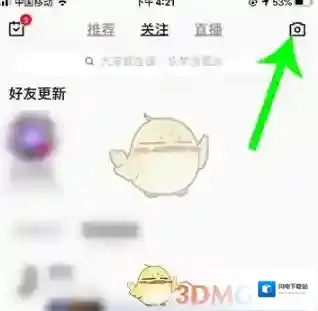 《全民k歌》拍视频方法