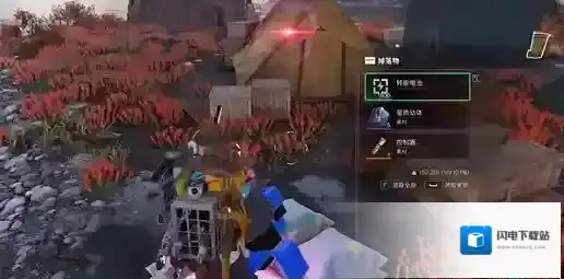 七日世界脚印寻踪异常点在哪-七日世界雪国人生脚印寻踪异常点及配件奖励位置