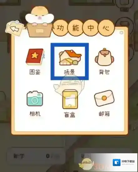 《奶酪单词》解锁新场景方法