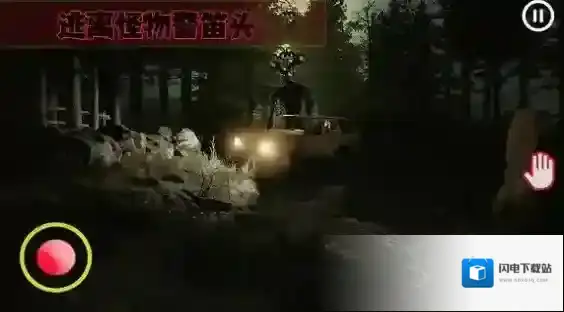 警笛头3D恐怖逃生