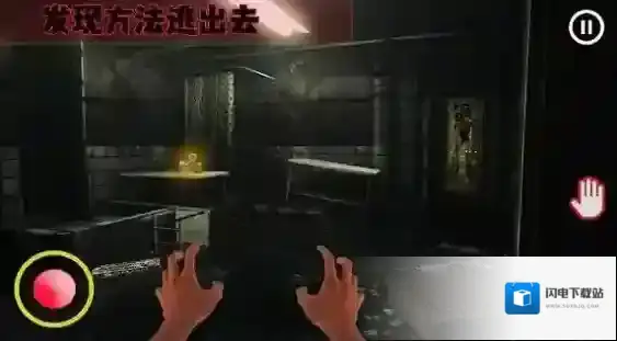 警笛头3D恐怖逃生