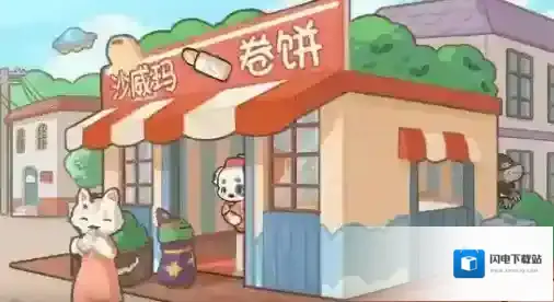 沙威玛卷饼大师