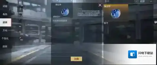 CF手游早春福利活动介绍 CF手游职场灵狐者3月签到