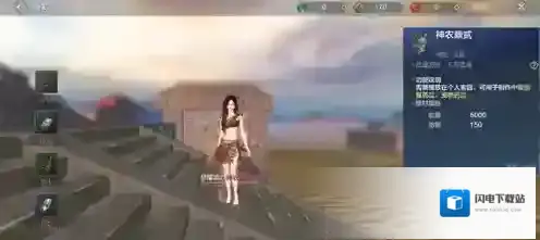 妄想山海夫诸进化丹怎么拿？妄想山海夫诸进化丹获得方法