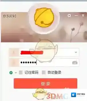 《京东咚咚》使用方法教程